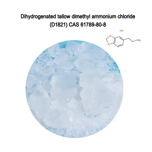 טוהר גבוה 75% 85% Dihydrogenated Tallow Dimethyl Ammonium chloride (D1821) CAS 61789-80-8
