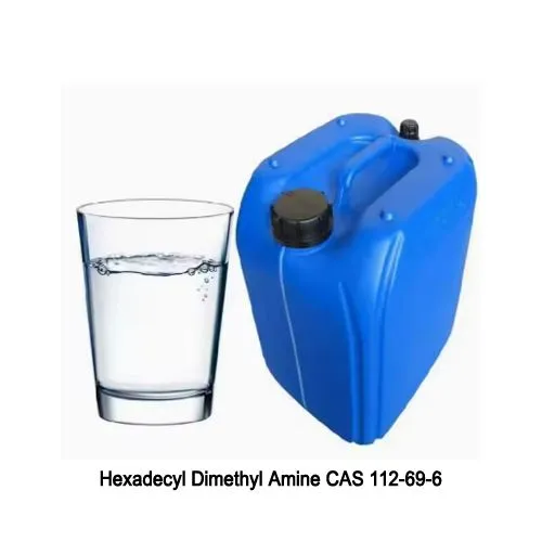 טוהר גבוה Dimethylhexadecylamine CAS 112-69-6