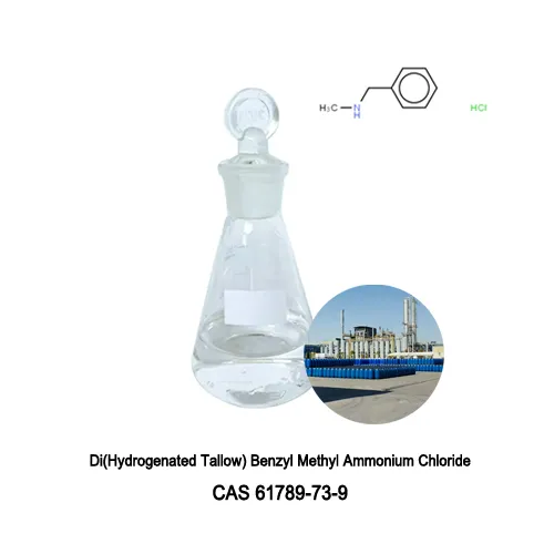 טוהר 80-85% D1817 Dihydrogenated Tallow Benzyl Methyl Ammonium chloride CAS 61789-73-9