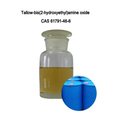 Tallow-bis (2-hydroxyethyl) אמין תחמוצת CAS 61791-46-6