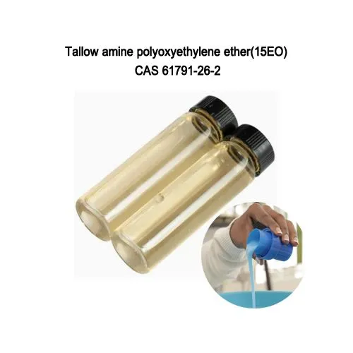 Tallow Amine Polyoxyethylene Ether (15EO) נוזלי CAS 61791-26-2 עם אישור GMP/ISO/HALAL מוסמך
